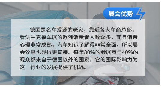 德国是历史悠久的轮胎制造大国，其拥有全球超过6%的轮胎市场(约合11亿条轮胎)。